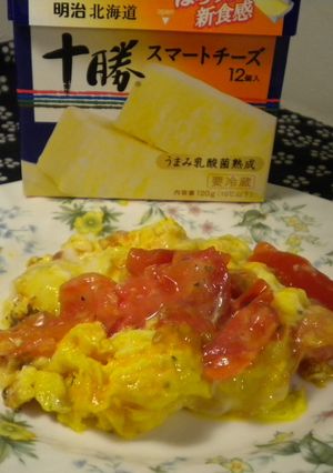 スマートチーズで栄養補給＼(^o^)／-レシピのメイン写真