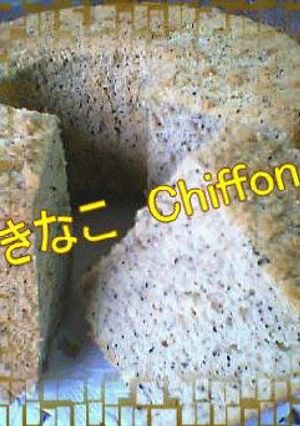 イソフラボ~ンな♪黒ゴマきなこ豆乳Chiffon(全卵使用)-レシピのメイン写真