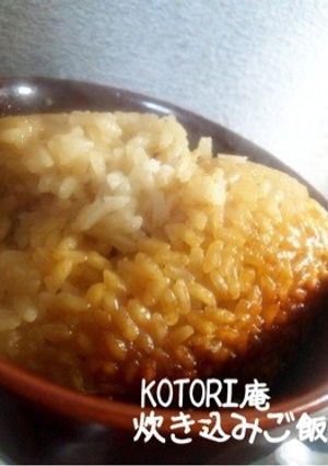 残り汁でおこわ！-レシピのメイン写真