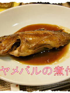 おもてなしにもイイ♪【メバルの煮付け】♪-レシピのメイン写真