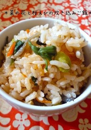 菜の花と桜えびの炊き込みご飯＊-レシピのメイン写真