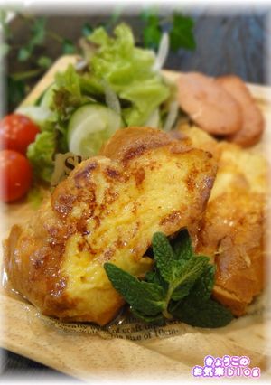 簡単★レンジDEふわふわフレンチトースト-レシピのメイン写真