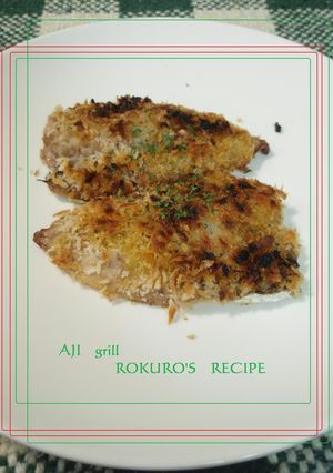 ➏ あじの香草焼き ➏-レシピのメイン写真