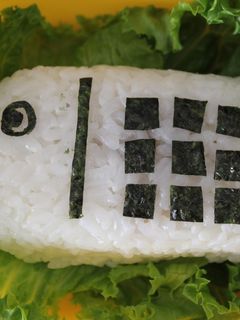 *キャラ弁*鯉のぼり-レシピのメイン写真