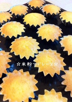 ☆米粉マドレーヌ☆-レシピのメイン写真