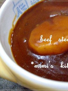 圧力鍋でダイナミックビーフシチュー♬∔.-レシピのメイン写真