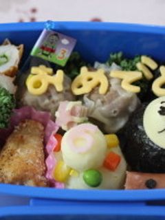 お誕生日弁当に♪マッシュポテトのケーキ-レシピのメイン写真