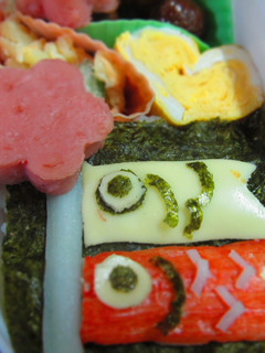 あっという間に出来ちゃう♪鯉のぼり弁当-レシピのメイン写真