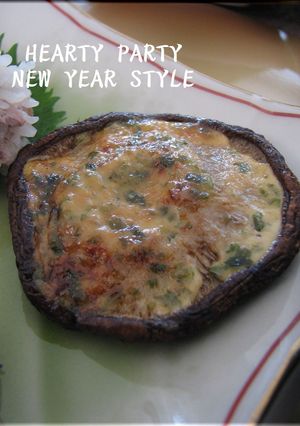椎茸のグリル-レシピのメイン写真
