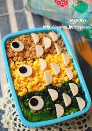 3色そぼろ丼deこいのぼりのお弁当-レシピのメイン写真