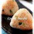 隠し味でグンと旨い!鮭マヨおにぎり