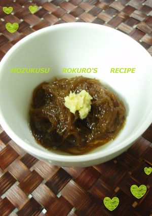 ➏ もずく酢 ➏-レシピのメイン写真
