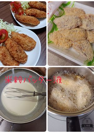 バッター液(米粉とマヨネーズ)-レシピのメイン写真