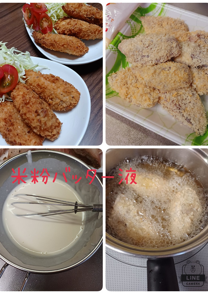 バッター液(米粉とマヨネーズ)-レシピのメイン写真