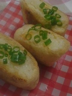 焼き稲荷(チーズ入り)-レシピのメイン写真