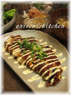 キムチと山芋のふわとろ焼き☆-レシピのメイン写真