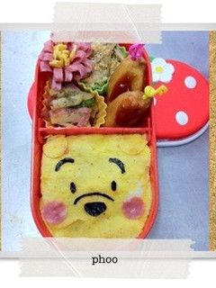 キャラ弁☆プーさん-レシピのメイン写真