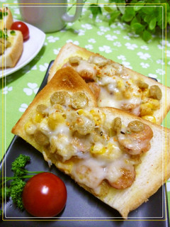 ごぼうのトースト カレー風味-レシピのメイン写真