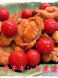 しっかり味の【BBQチキン】♪-レシピのメイン写真