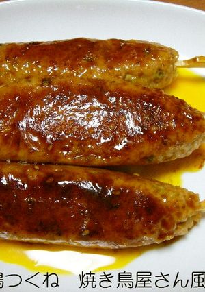 FPで♪自家製つくね　焼き鳥屋さん風-レシピのメイン写真