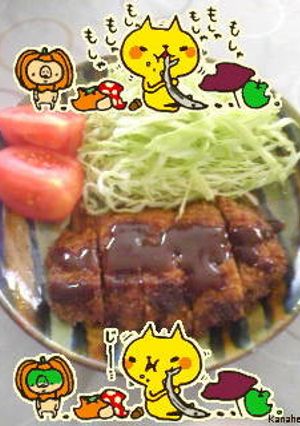 ミルフィーユなすカツ☆"-レシピのメイン写真