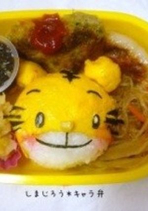 しまじろう＊キャラ弁-レシピのメイン写真