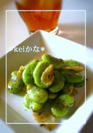 おつまみに♪＜そら豆の黒胡椒炒め＞-レシピのメイン写真