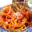 簡単で美味しい♪ナポリタン