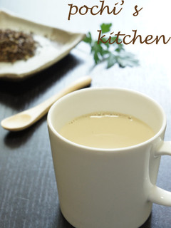 ほっこり ほうじ茶ラテ-レシピのメイン写真