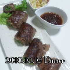 รูปของ 牛肉のくるくるステーキ