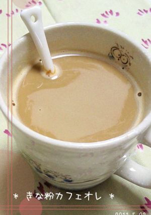 * きな粉カフェオレ *-レシピのメイン写真