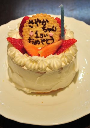 お誕生日ケーキのプレート-レシピのメイン写真
