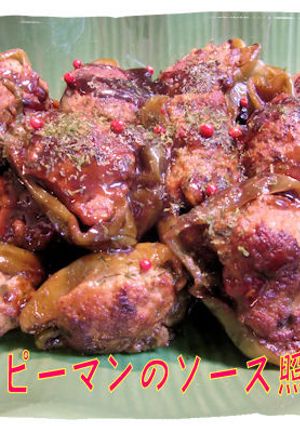 肉詰めピーマンのソース照り焼き♪-レシピのメイン写真