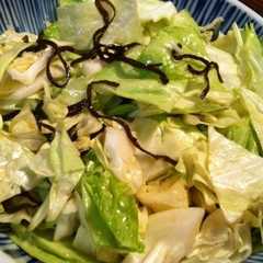 รูปของ おつまみ・ダイエットに★塩こんぶキャベツ