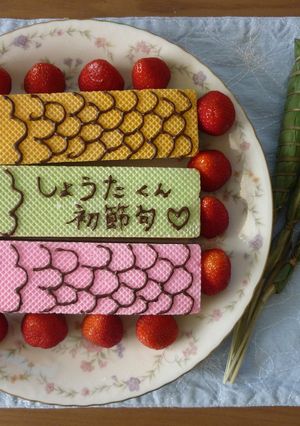 端午の節句☆アレンジこいのぼりケーキ-レシピのメイン写真