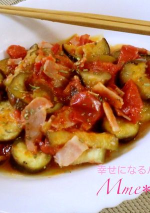 カンタン＊なすとベーコンのラタトゥイユ風-レシピのメイン写真