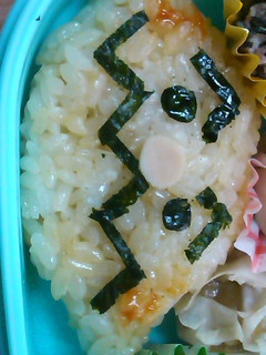 キャラ弁*カレーパンマン*-レシピのメイン写真