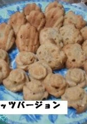 フィナンシェ的焼き菓子~ピーナッツ編-レシピのメイン写真