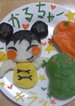 マクロスｆ　でかるちゃープレート-レシピのメイン写真