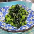 しゃきしゃき食感☆小松菜のふりかけ