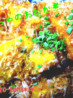 かぼちゃのおかか煮-レシピのメイン写真