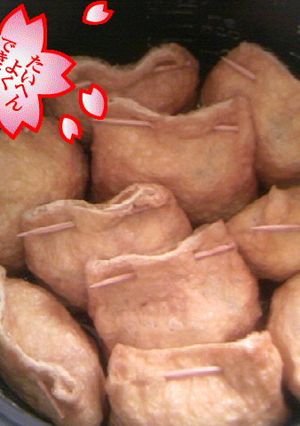 お稲荷寿司炊飯-レシピのメイン写真