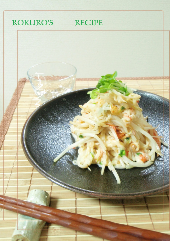 ➏　もやしのスイチリ＆マヨ炒め　➏-レシピのメイン写真