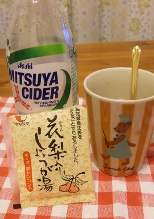 手軽に作ろう！ジンジャーエール☆゜-レシピのメイン写真