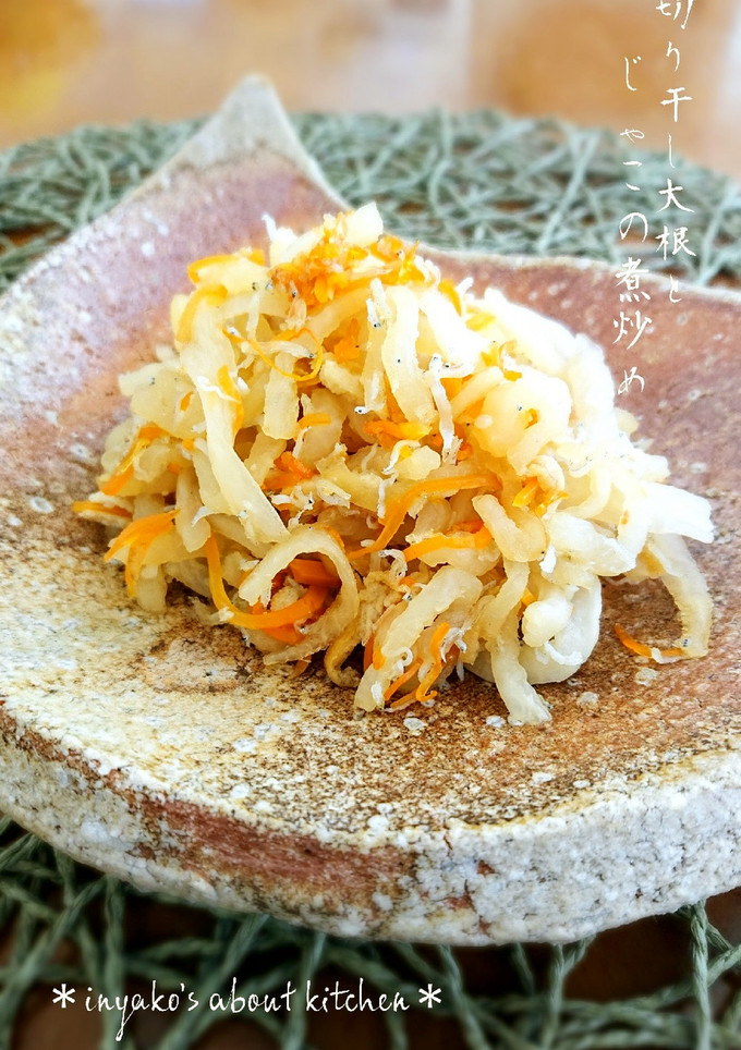 切干大根とじゃこの煮炒め-レシピのメイン写真