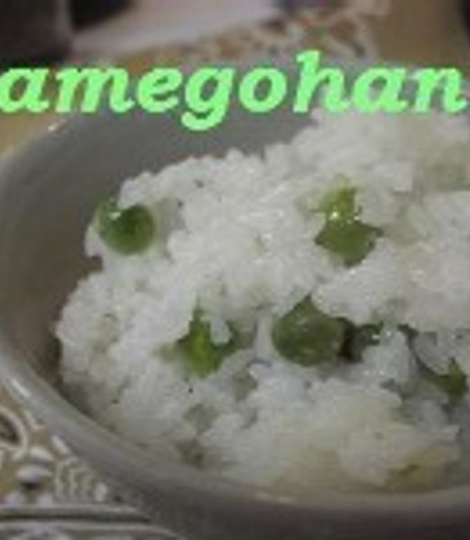 豆ごはん by shino,m 【クックパッド】 簡単おいしいみんなのレシピが