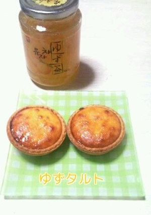 ゆずタルト-レシピのメイン写真