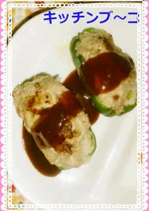 ピーマンの肉詰め-レシピのメイン写真