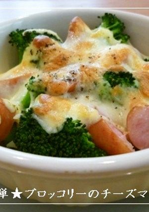 手軽に簡単★ブロッコリーのチーズマヨ焼き-レシピのメイン写真