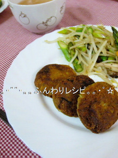 サバ缶カレーコロッケ風(麦・卵アレルギー-レシピのメイン写真